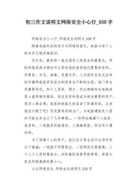 筑牢數(shù)字長(zhǎng)城 網(wǎng)絡(luò)與信息安全軟件開發(fā)中的安全知識(shí)大全