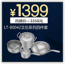 感恩季∣萊德斯廚具年末鉅惠震撼來(lái)襲，煥新廚房與衛(wèi)浴空間