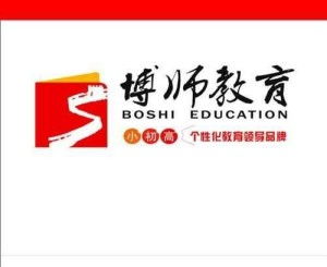 博師教育 一站式教育咨詢服務的領航者